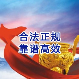 揭阳讨账公司