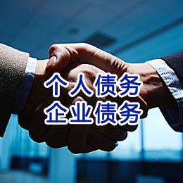 揭阳追债公司